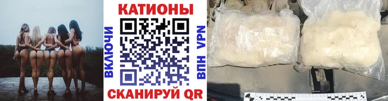 Наркошоп купить Амфетамин  Метамфетамин  СК  Меф мяу мяу  Разумное