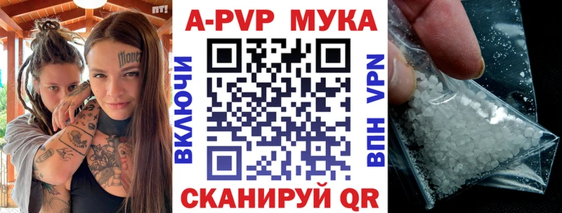 A PVP СК КРИС  Купить где  Разумное 