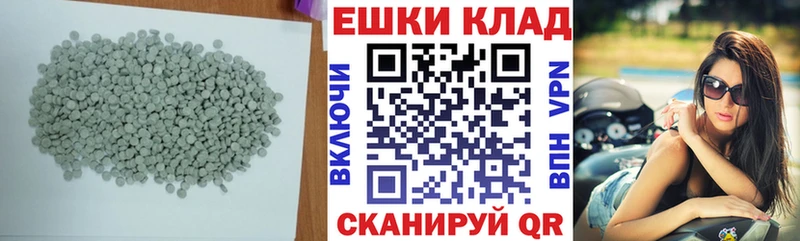 ЭКСТАЗИ Philipp Plein  Купить где  Разумное 