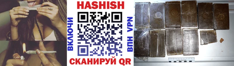 Купить  Разумное  ГАШ Ice-O-Lator 