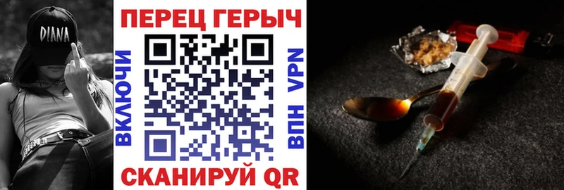 Героин VHQ Купить где Разумное