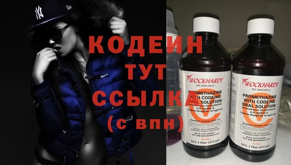 дистиллят марихуана Каменногорск