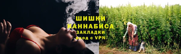 дистиллят марихуана Каменногорск