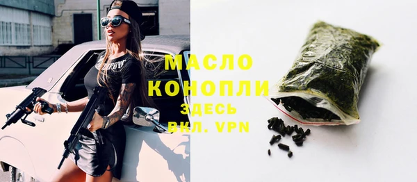дистиллят марихуана Каменногорск