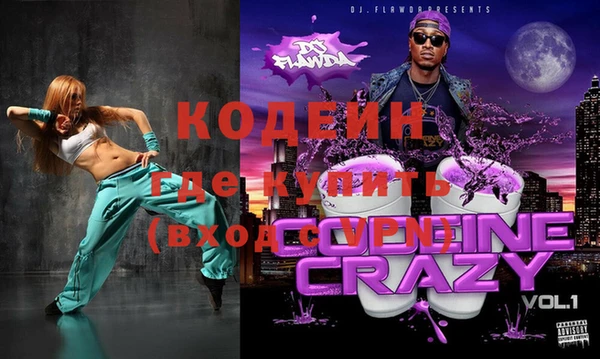 дистиллят марихуана Каменногорск