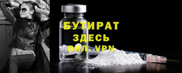 дистиллят марихуана Каменногорск
