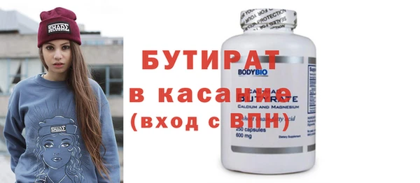 хмурый Каменка