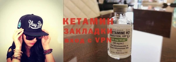 дистиллят марихуана Каменногорск