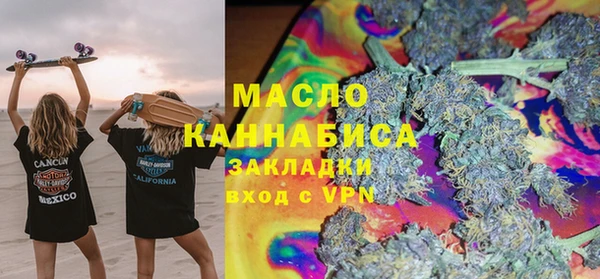 дистиллят марихуана Каменногорск