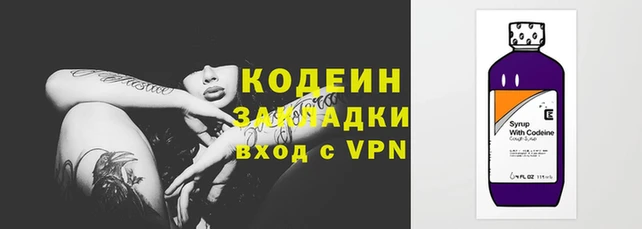 хмурый Каменка