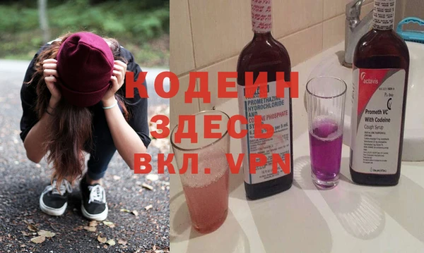spice Каменск-Шахтинский