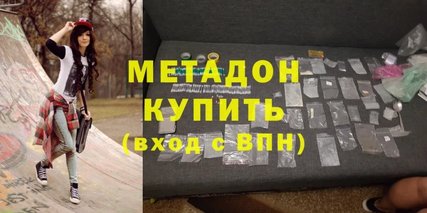 дистиллят марихуана Каменногорск