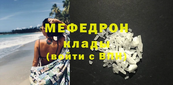 дистиллят марихуана Каменногорск