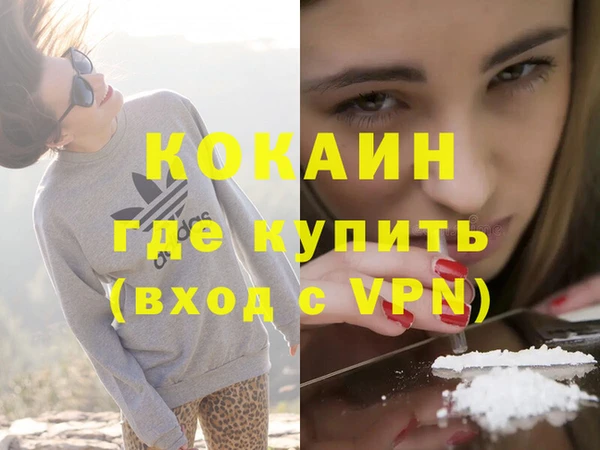 дистиллят марихуана Каменногорск