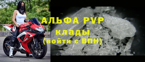 дистиллят марихуана Каменногорск