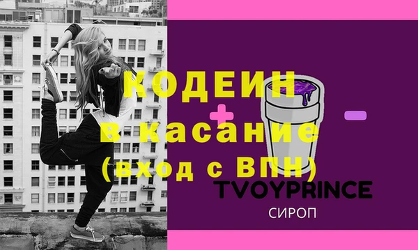 дистиллят марихуана Каменногорск