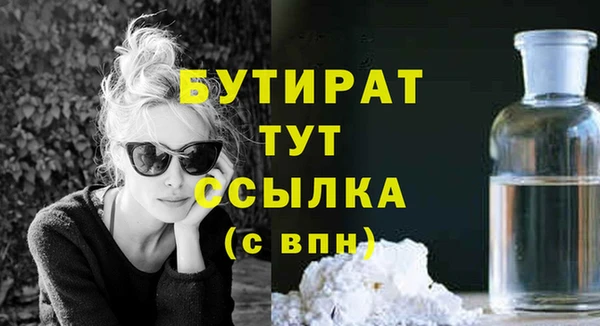 spice Каменск-Шахтинский