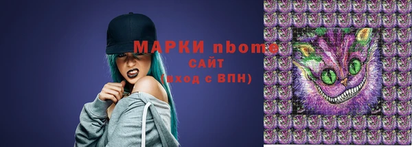 дистиллят марихуана Каменногорск
