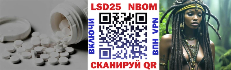 Купить  Разумное  ЛСД экстази кислота 