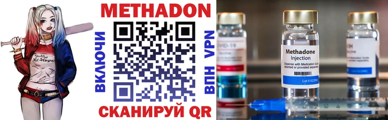 Купить где  Разумное  МЕТАДОН белоснежный 
