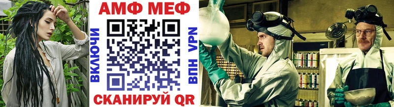 Метамфетамин Декстрометамфетамин 99.9%  Купить закладки  Разумное 