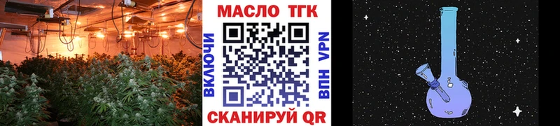Дистиллят ТГК THC oil  Купить закладки  Разумное 