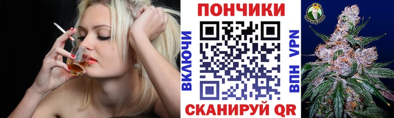 Купить закладки  Разумное  Канабис THC 21% 